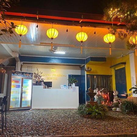 Luang Prabang Hostel المظهر الخارجي الصورة