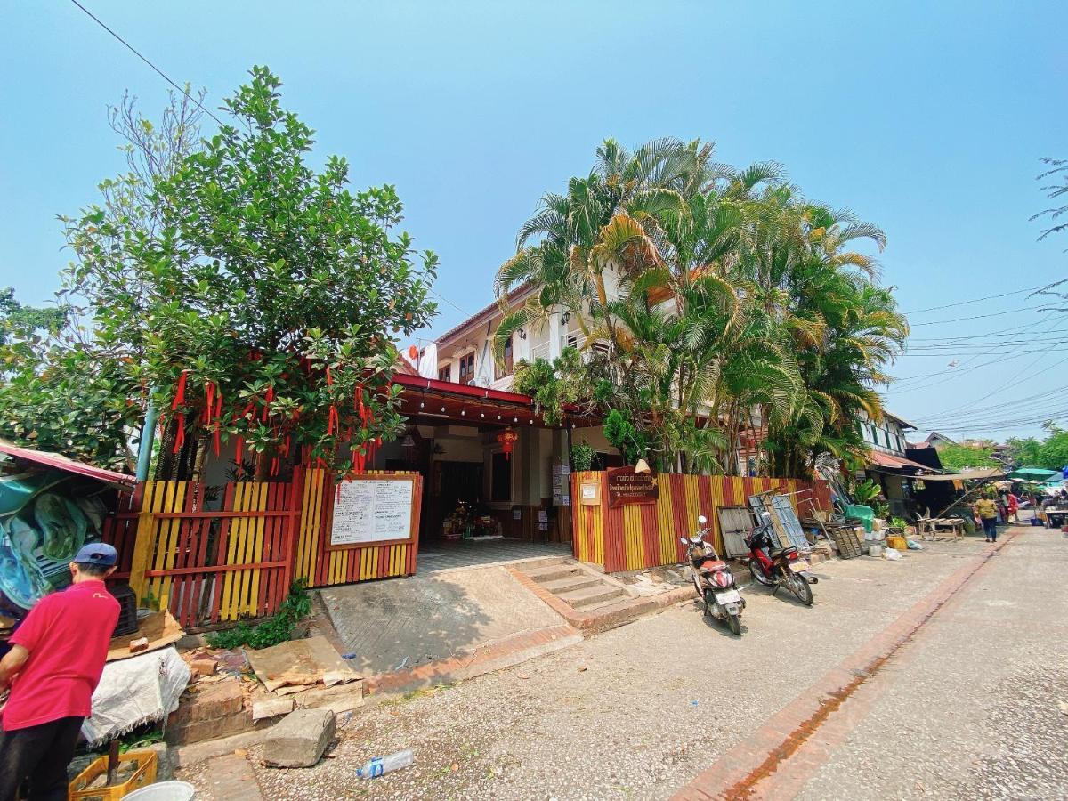 Luang Prabang Hostel المظهر الخارجي الصورة